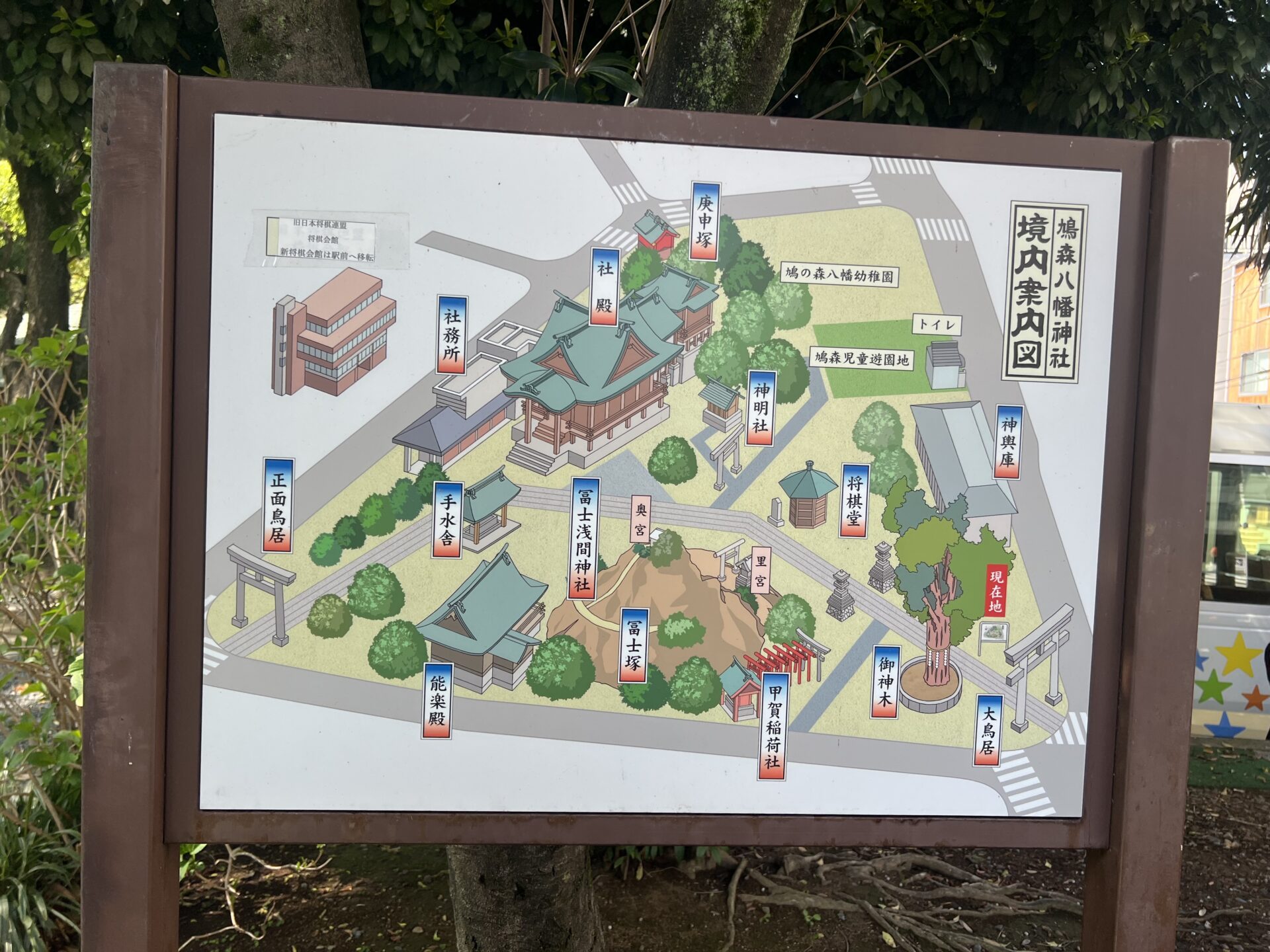 鳩森八幡神社の境内案内図