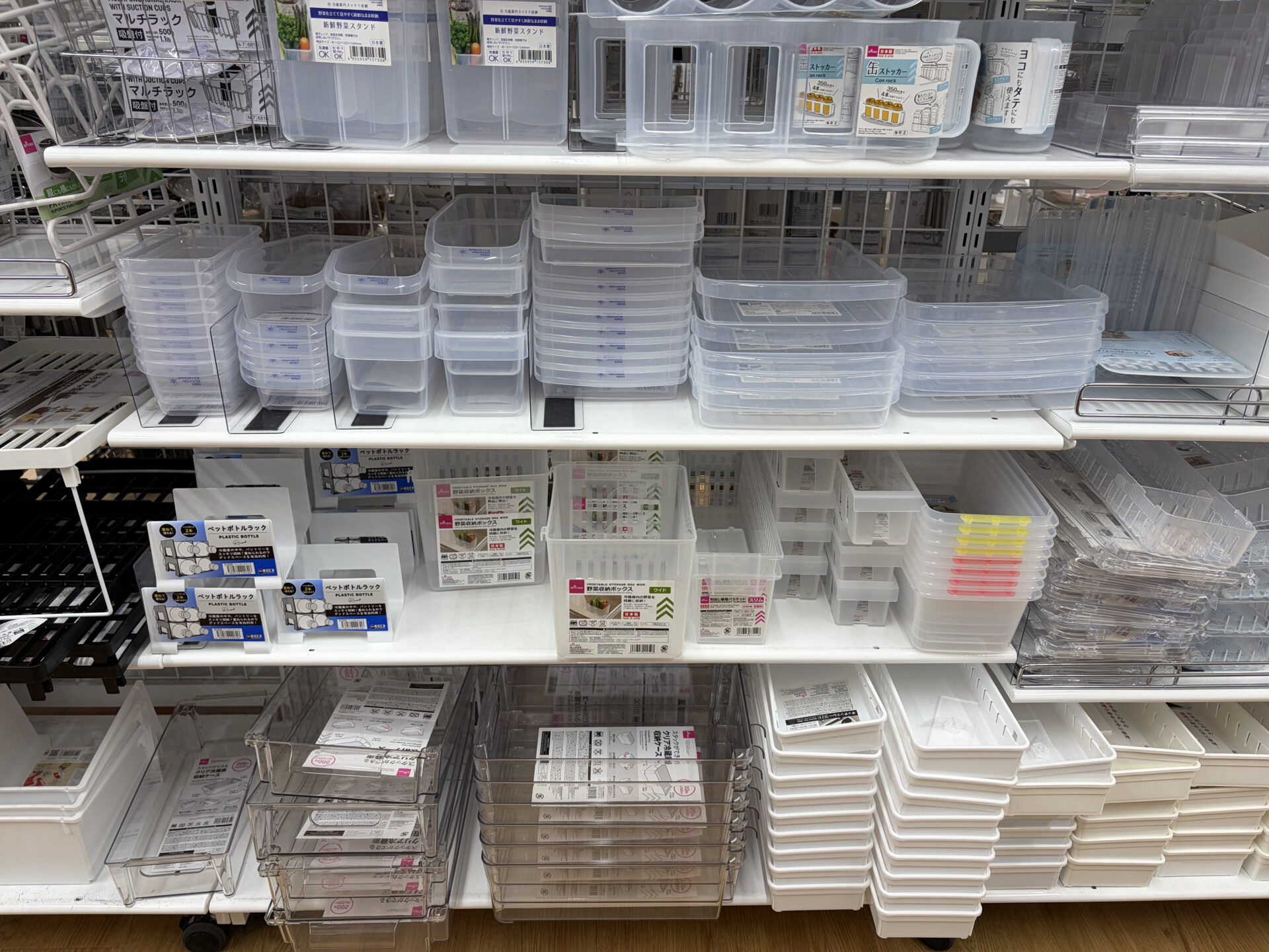 ダイソー 冷蔵庫用品コーナー