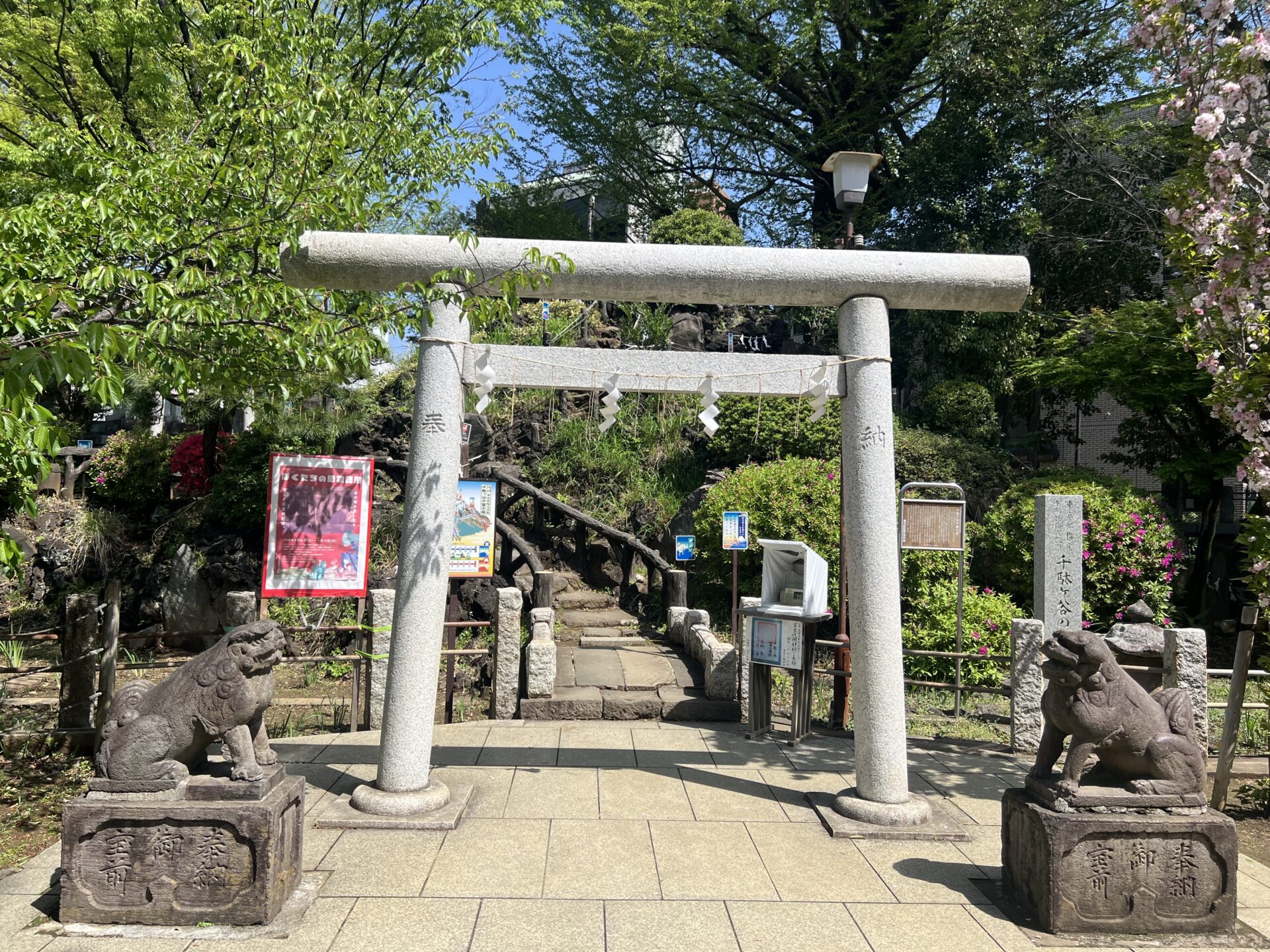 富士塚（千駄ヶ谷富士浅間神社）正面