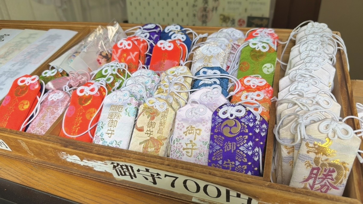 廣尾稲荷神社のお守り
