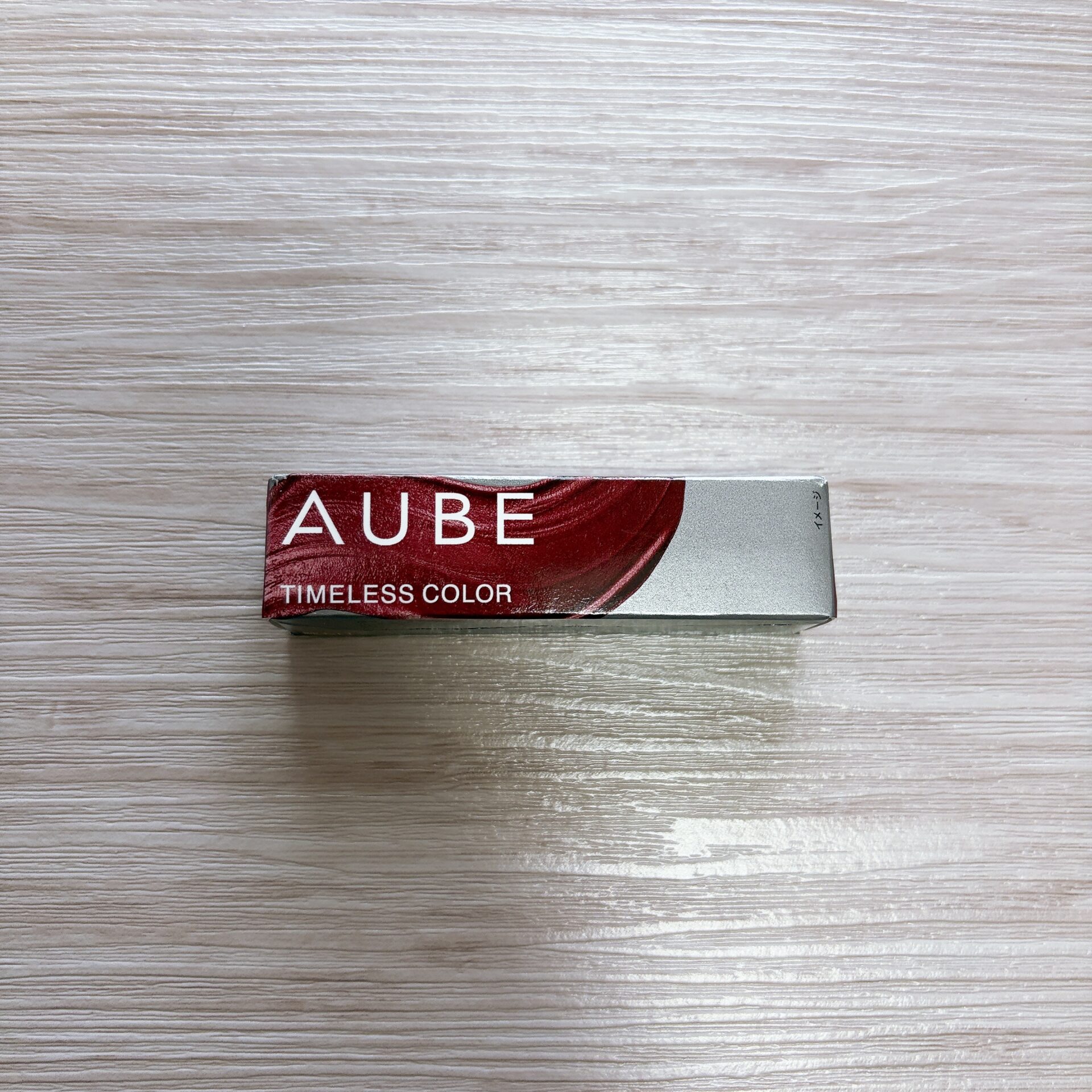 AUBE タイムレスカラーリップ パッケージ