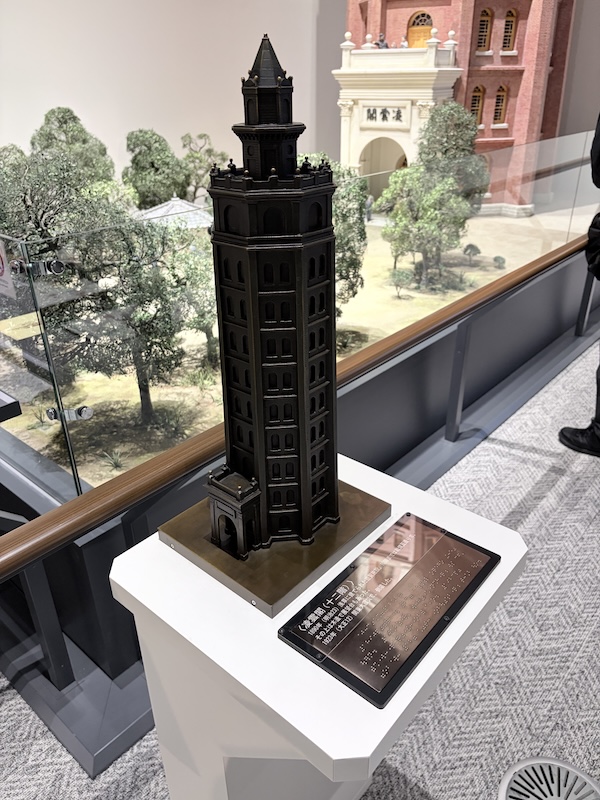 江戸東京博物館