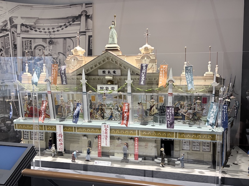 江戸東京博物館