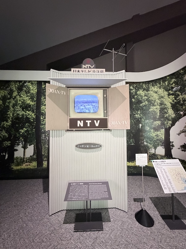 江戸東京博物館