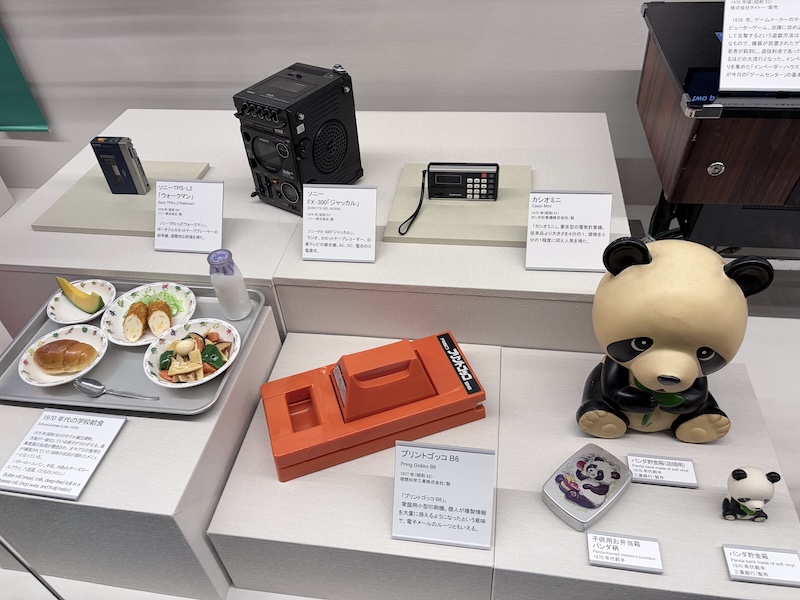 江戸東京博物館