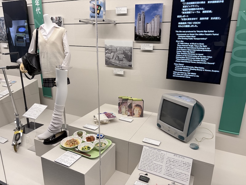 江戸東京博物館