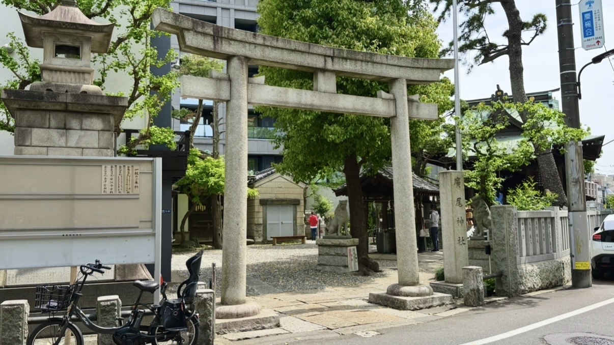 廣尾稲荷神社の鳥居