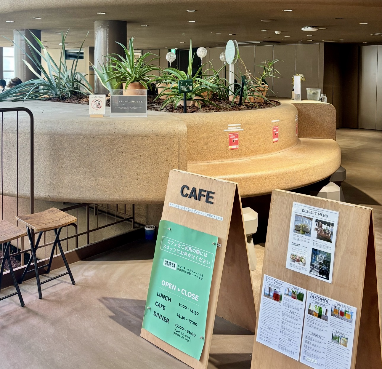 メニューの看板が並ぶカフェの入り口