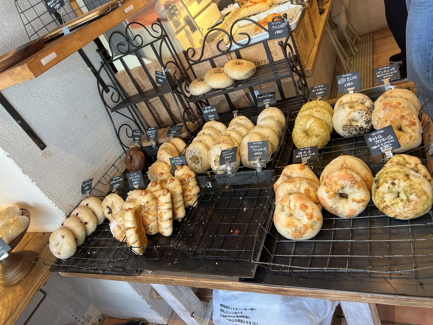 トゥルナージュのベーグル・パン