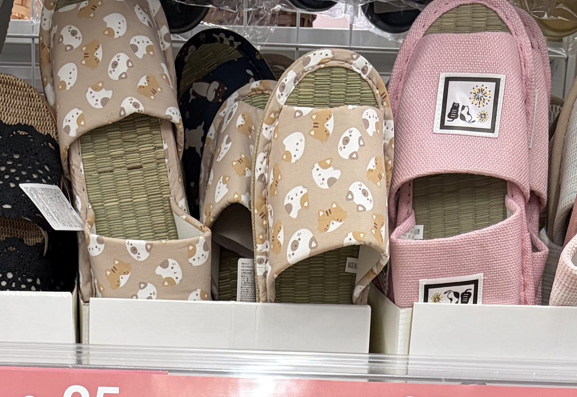 千草を使用したスリッパ