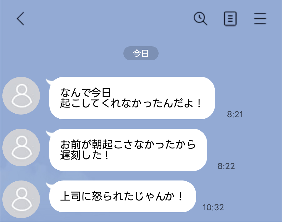 line-talk- | GLAM(グラム)|自分らしく生きる女性に、1日1GLAMを。