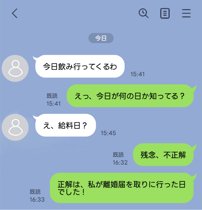 line-talk- 1 | GLAM(グラム)|自分らしく生きる女性に、1日1GLAMを。