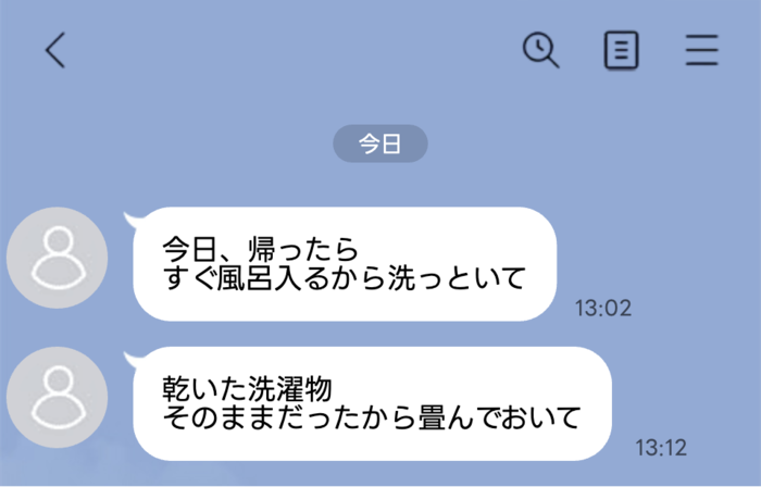 line-talk- 1 | GLAM(グラム)|自分らしく生きる女性に、1日1GLAMを。