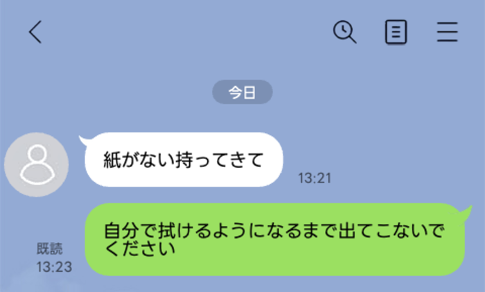 line-talk- | GLAM(グラム)|自分らしく生きる女性に、1日1GLAMを。