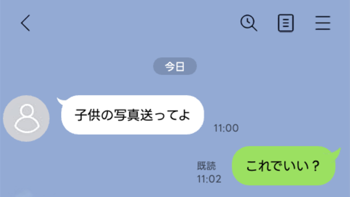 line-talk- 1 | GLAM(グラム)|自分らしく生きる女性に、1日1GLAMを。
