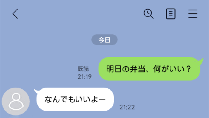 line-talk- | GLAM(グラム)|自分らしく生きる女性に、1日1GLAMを。