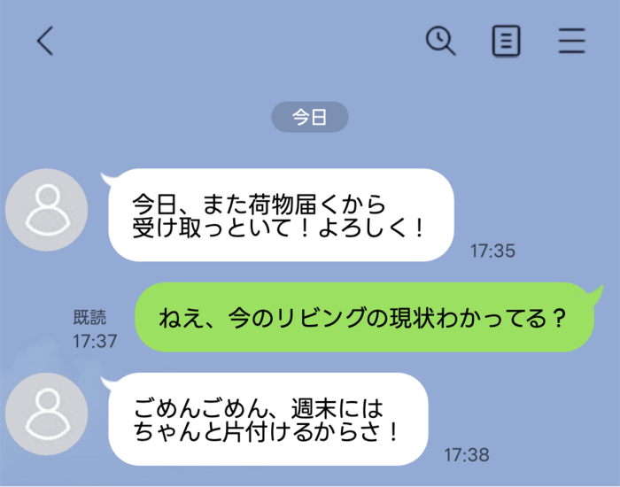 line-talk- 11 2 | GLAM(グラム)|自分らしく生きる女性に、1日1GLAMを。