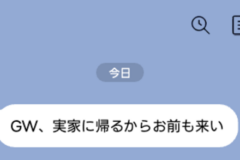 Blue chat UI with a left avatar and a white speech bubble containing Japanese text about Golden Week; time 13:32, today label above.