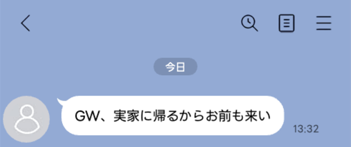 Blue chat UI with a left avatar and a white speech bubble containing Japanese text about Golden Week; time 13:32, today label above.