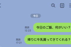 Light blue chat app screen showing two green message bubbles reading '今日のご飯、何がいい？' and '帰りに牛乳買ってきてくれる？', with small 'read' timestamps and top icons (back, search, menu).