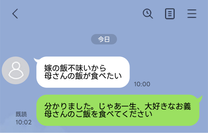 line-talk- 18 | GLAM(グラム)|自分らしく生きる女性に、1日1GLAMを。