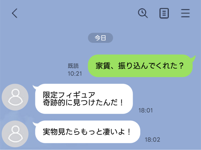 line-talk- 20 | GLAM(グラム)|自分らしく生きる女性に、1日1GLAMを。