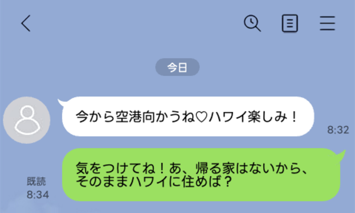 Two-chat bubble screenshot on a blue UI: a white message bubble on the left saying '今から空港向かうね♡ハワイ楽しみ！' (8:32) and a green reply bubble on the right saying '気をつけてね！あ、帰る家はないから、そのままハワイに居れば？' (8:34); small round avatar on the left, 'Today' chip in the center, and top-right icons visible.
