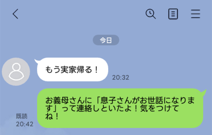 line-talk- 3 | GLAM(グラム)|自分らしく生きる女性に、1日1GLAMを。