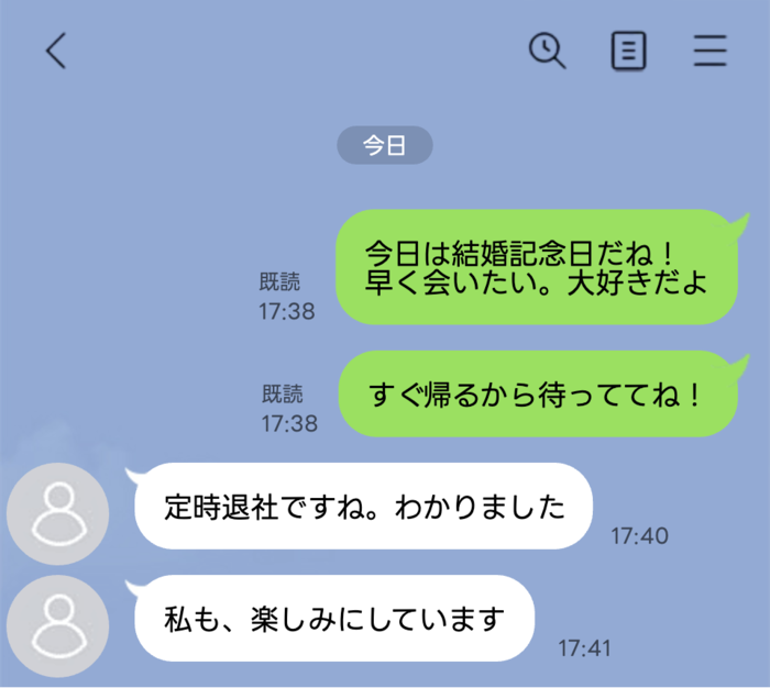 line-talk- 4 1 | GLAM(グラム)|自分らしく生きる女性に、1日1GLAMを。