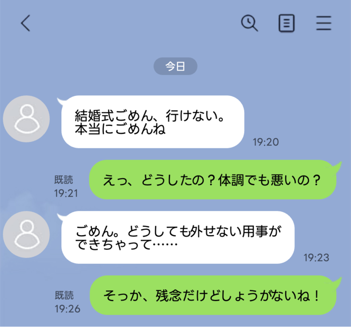 A mobile chat screen with blue background, showing a back arrow, search and menu icons, and a conversation in Japanese with white and green message bubbles and timestamps from 19:20 to 19:26, about a wedding and apologies.