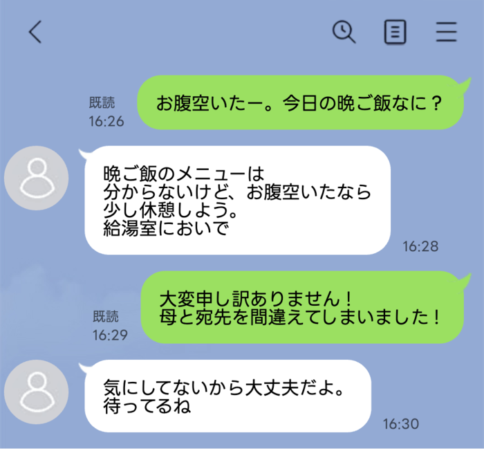 スマホのチャット画面。緑の吹き出しに『お腹空いたー。 今日の晩ご飯なに？』、白の吹き出しに返信が続く。