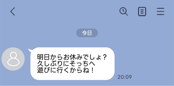 Chat screen with left avatar, a white message bubble containing Japanese text, timestamp 20:09, and a 'Today' label at top.