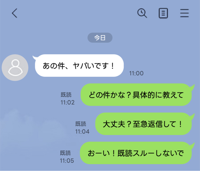 line-talk- 8 1 | GLAM(グラム)|自分らしく生きる女性に、1日1GLAMを。