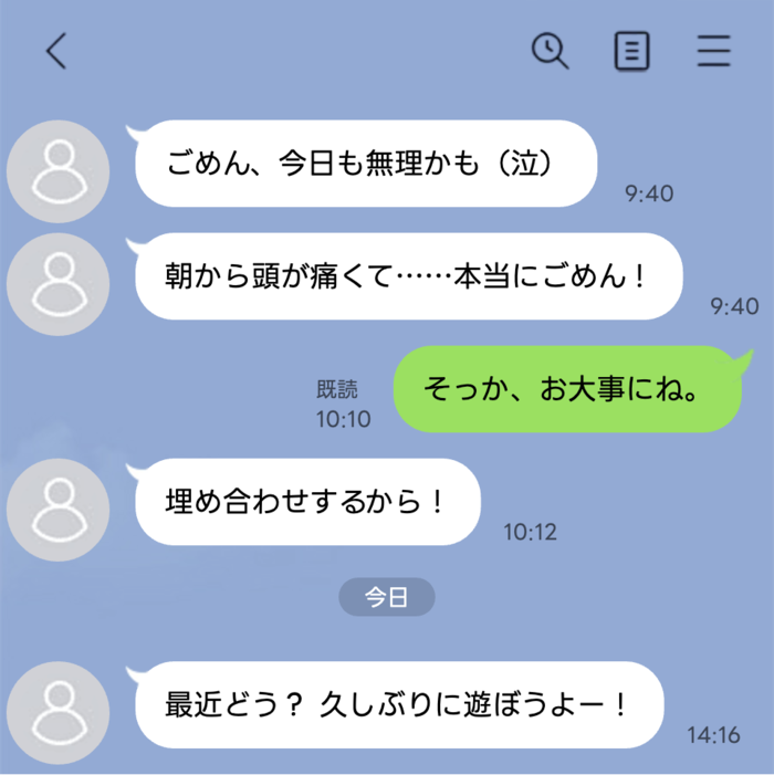 line-talk- 9 1 | GLAM(グラム)|自分らしく生きる女性に、1日1GLAMを。