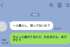 Chat screen showing today's conversation: a white text bubble asks '一人暮らし、困ってないか？', a green reply bubble says 'ちょっと疲れてるけど、大丈夫だよ。ありがとう', avatar on left, times 20:26 and 20:28, blue background with top navigation icons.