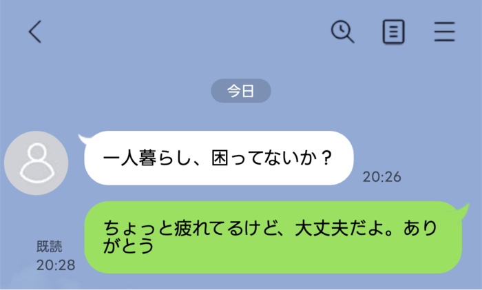 Chat screen showing today's conversation: a white text bubble asks '一人暮らし、困ってないか？', a green reply bubble says 'ちょっと疲れてるけど、大丈夫だよ。ありがとう', avatar on left, times 20:26 and 20:28, blue background with top navigation icons.