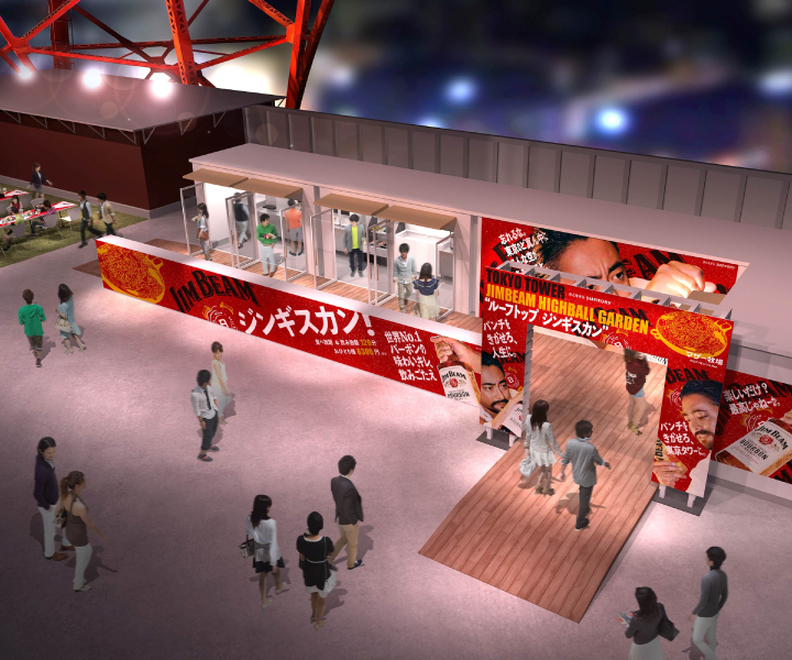 東京タワー公式サイトより引用