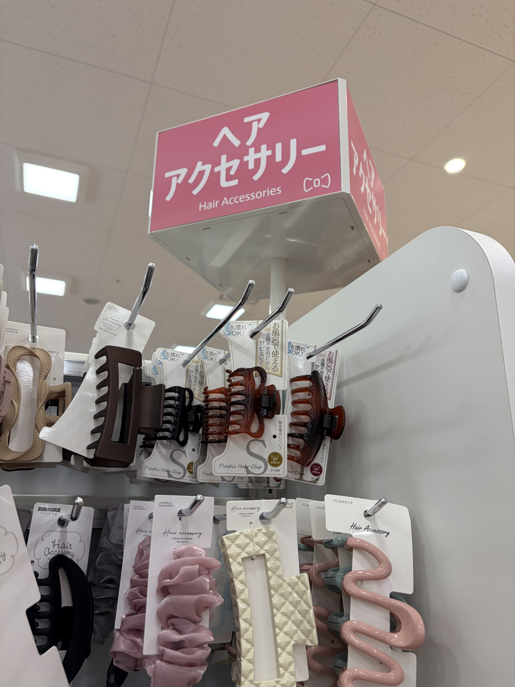 セリア　ヘアアクセサリーコーナー