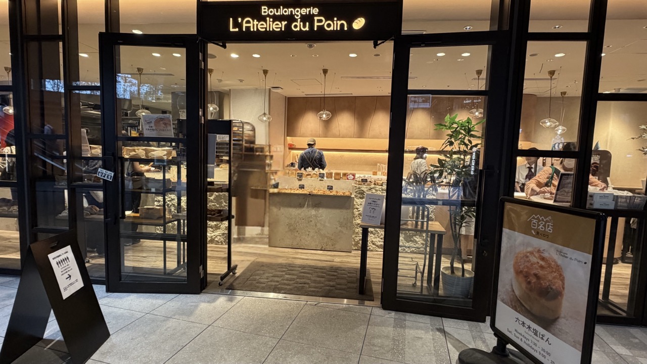 L'Atelier du Pain(ラトリエ･デュ･パン)の入口