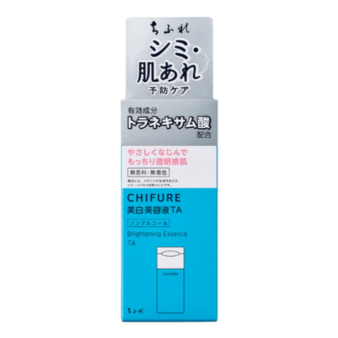ちふれ公式サイトより引用