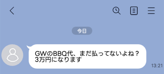 line-talk- 1 | GLAM(グラム)|自分らしく生きる女性に、1日1GLAMを。