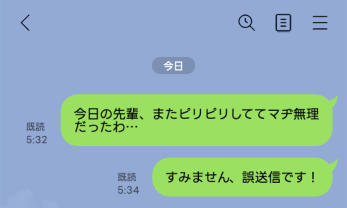line-talk- | GLAM(グラム)|自分らしく生きる女性に、1日1GLAMを。