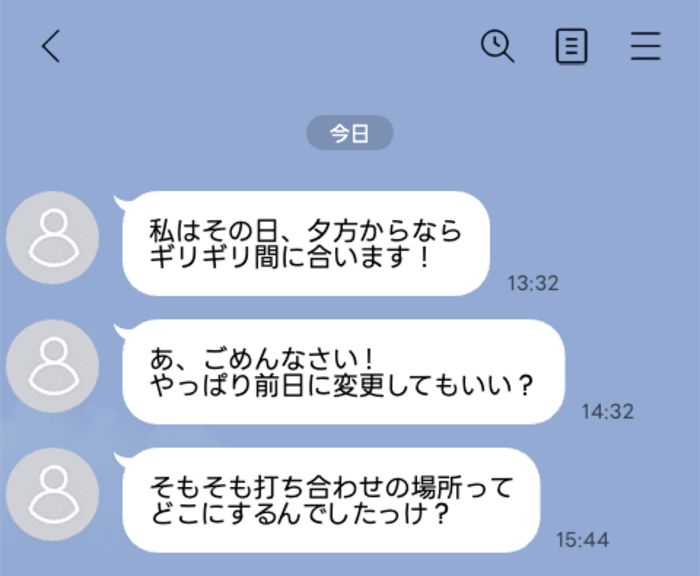 line-talk- 1 | GLAM(グラム)|自分らしく生きる女性に、1日1GLAMを。