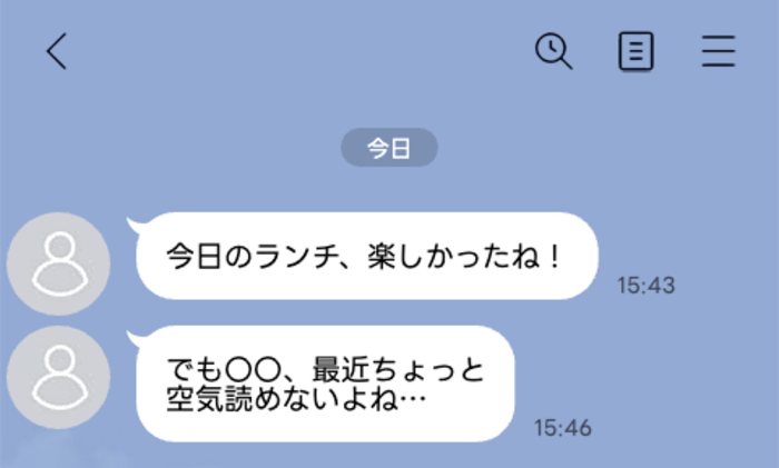 line-talk- 1 | GLAM(グラム)|自分らしく生きる女性に、1日1GLAMを。
