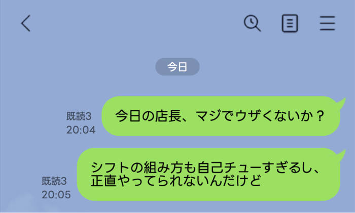 line-talk- 16 | GLAM(グラム)|自分らしく生きる女性に、1日1GLAMを。