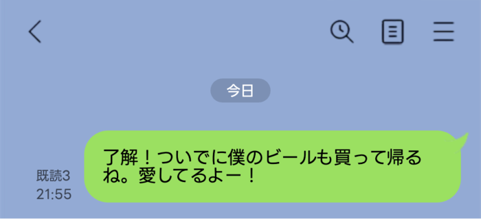 line-talk- 2 | GLAM(グラム)|自分らしく生きる女性に、1日1GLAMを。