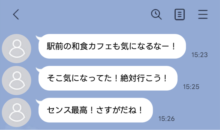 line-talk- 25 1 | GLAM(グラム)|自分らしく生きる女性に、1日1GLAMを。