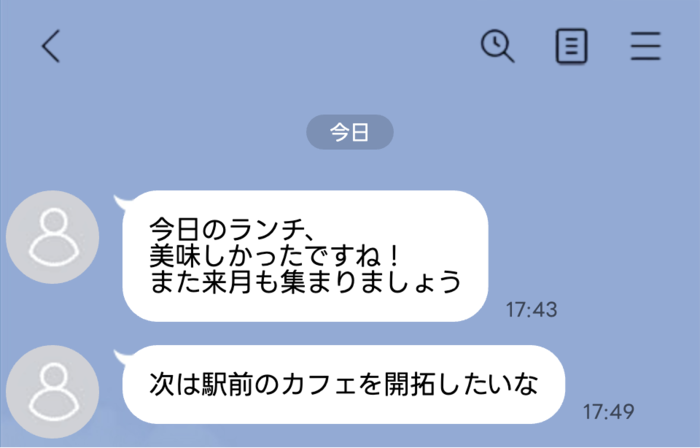 line-talk- 5 1 | GLAM(グラム)|自分らしく生きる女性に、1日1GLAMを。