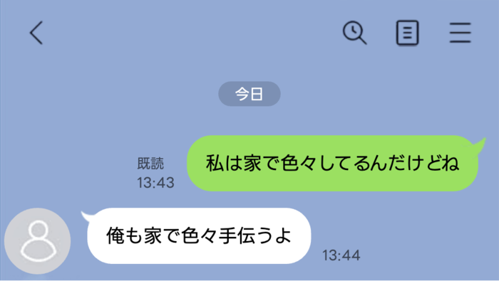 line-talk- 6 1 | GLAM(グラム)|自分らしく生きる女性に、1日1GLAMを。