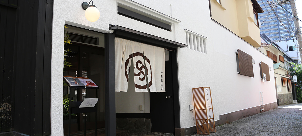 神楽坂 茶寮公式サイトより引用